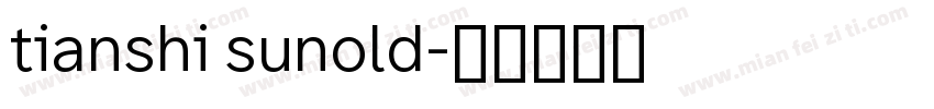 tianshi sunold字体转换